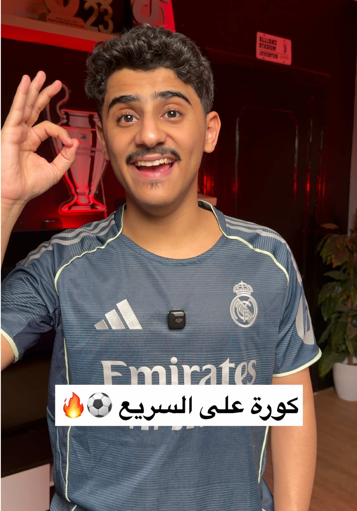 @همكس | hemex ⚽️