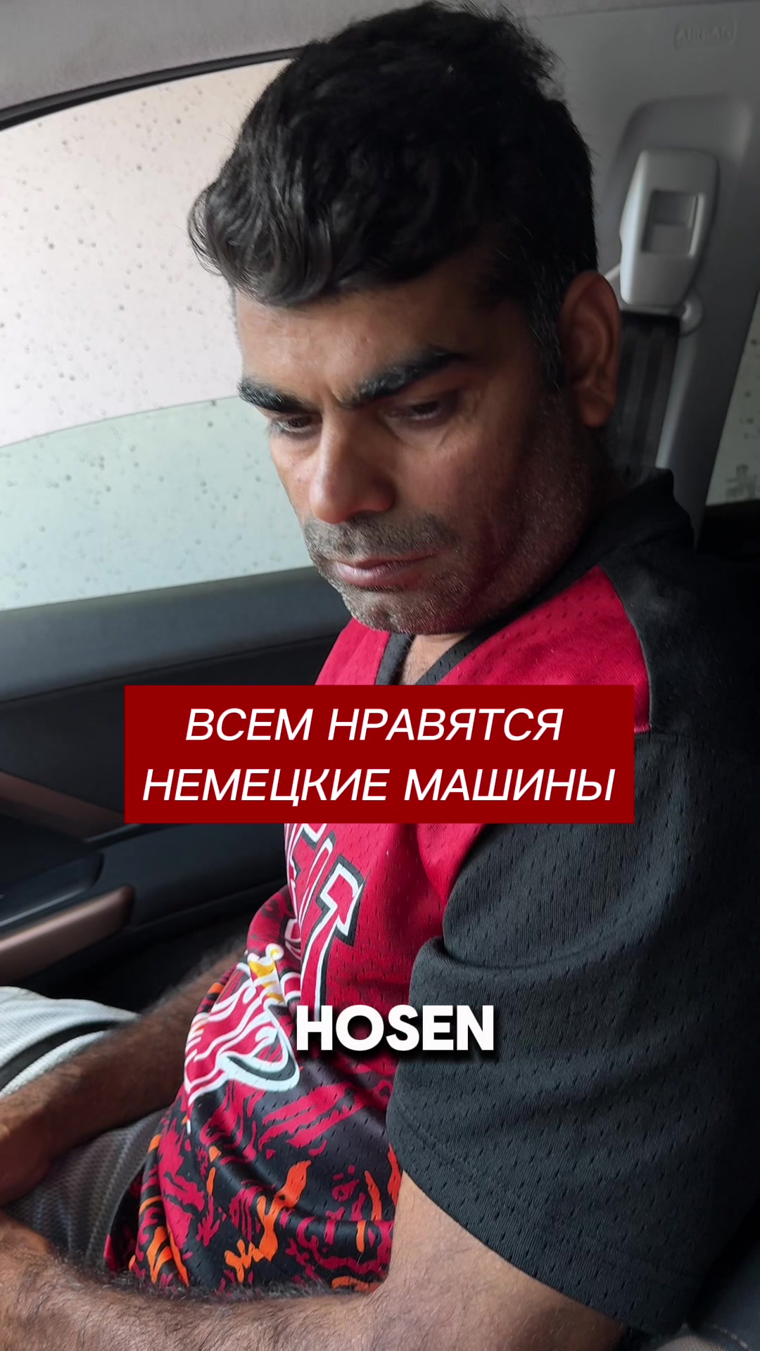 @НИРАДЖ И ЯНА