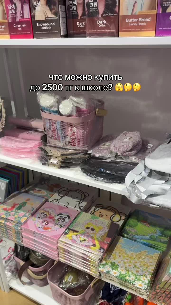 @Yagamii.store