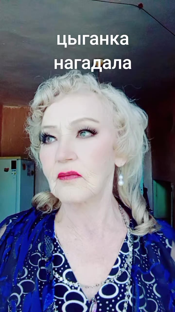 @Людмила Новак