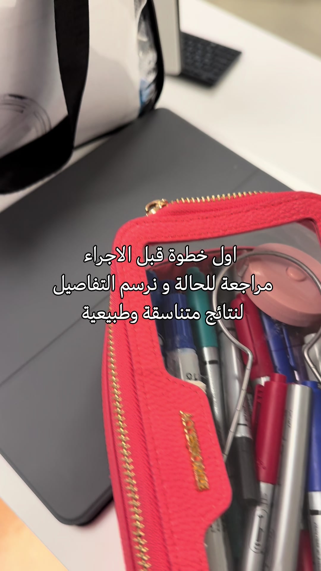@د.عمر فوده
