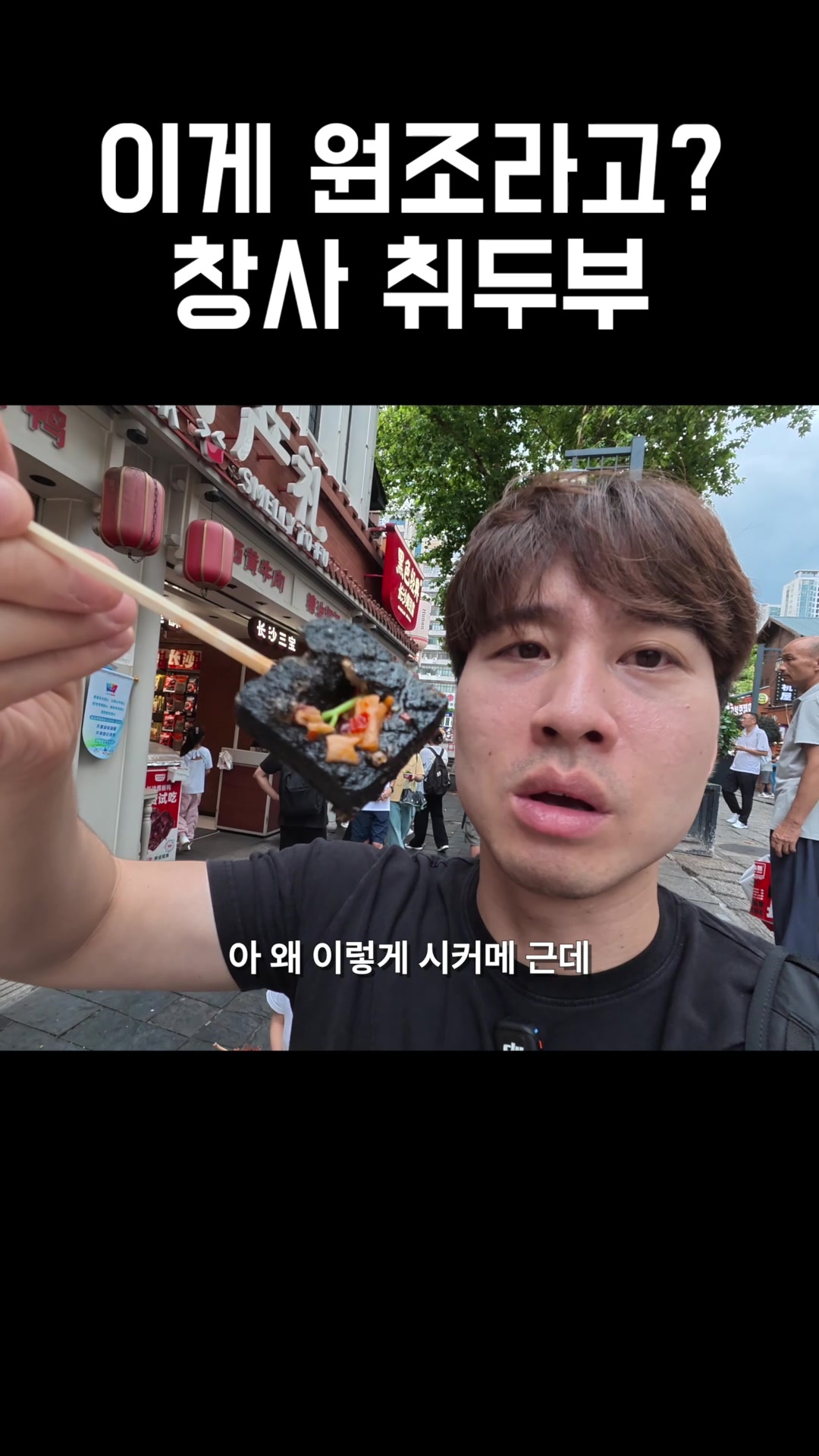 @쭝궈아재
