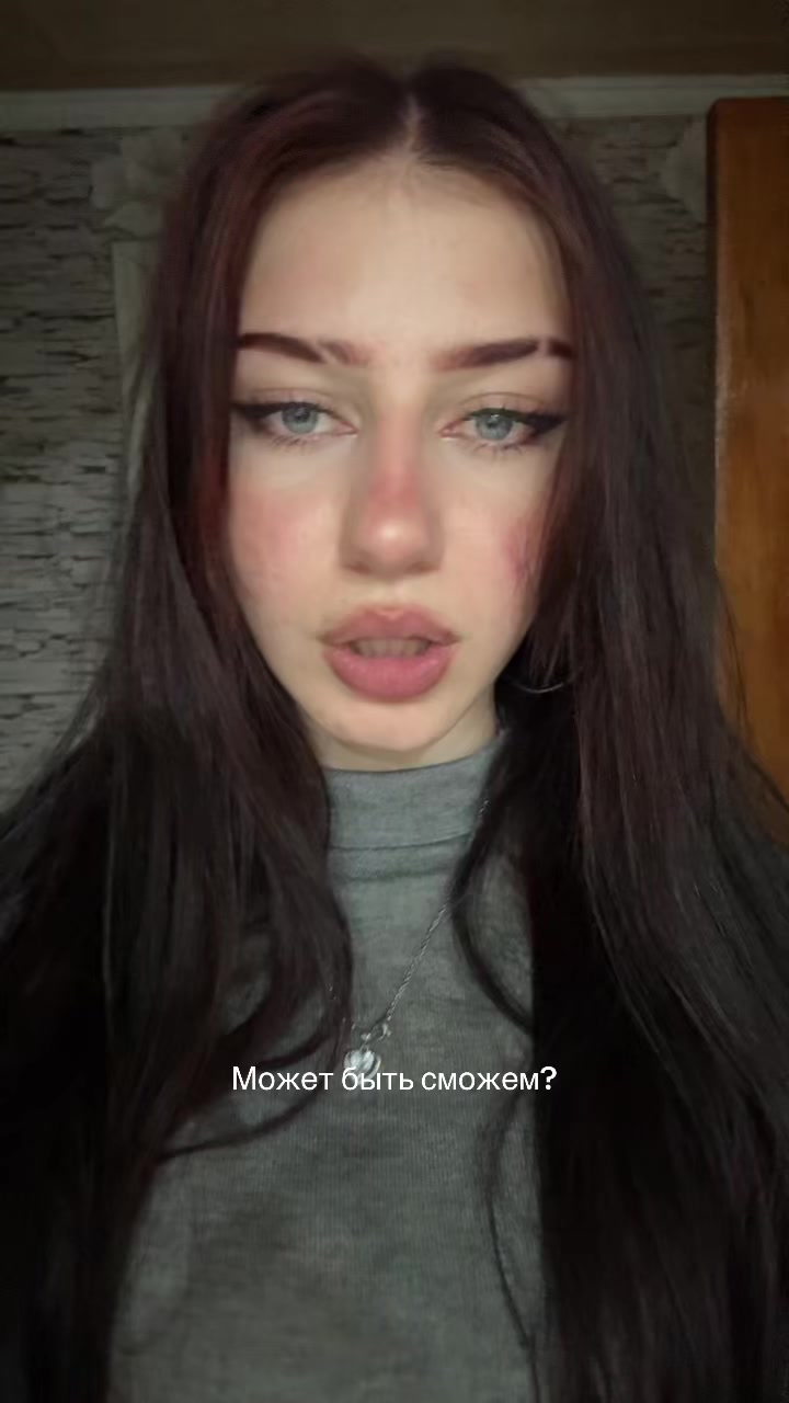 @юки