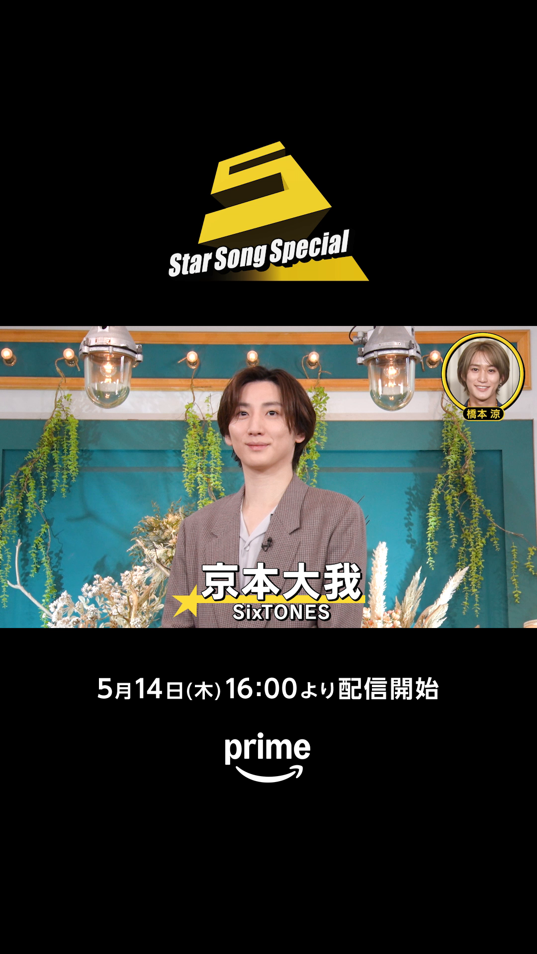@PrimeVideoJapan
