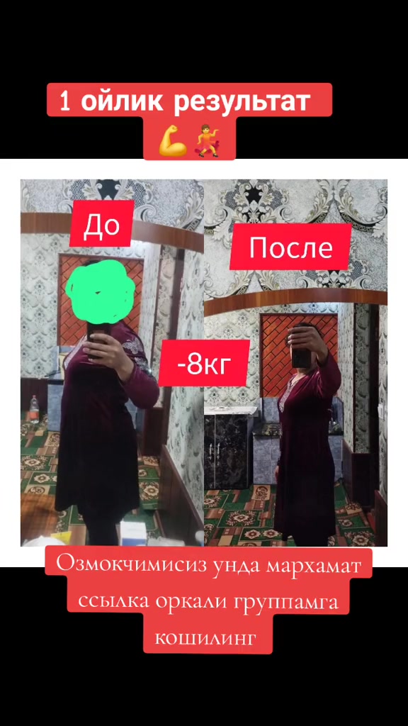 @Муҳайё | Абдуллаева