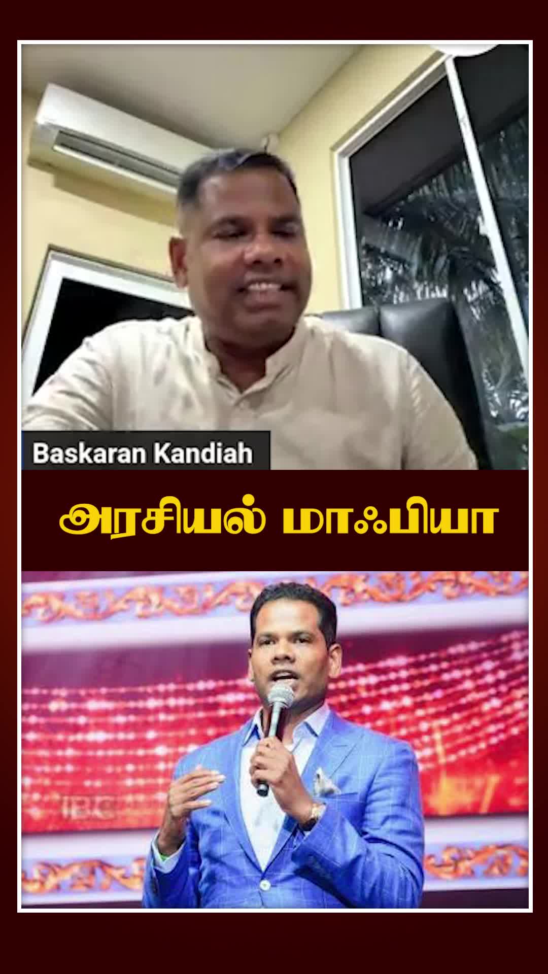 @Baskaran22