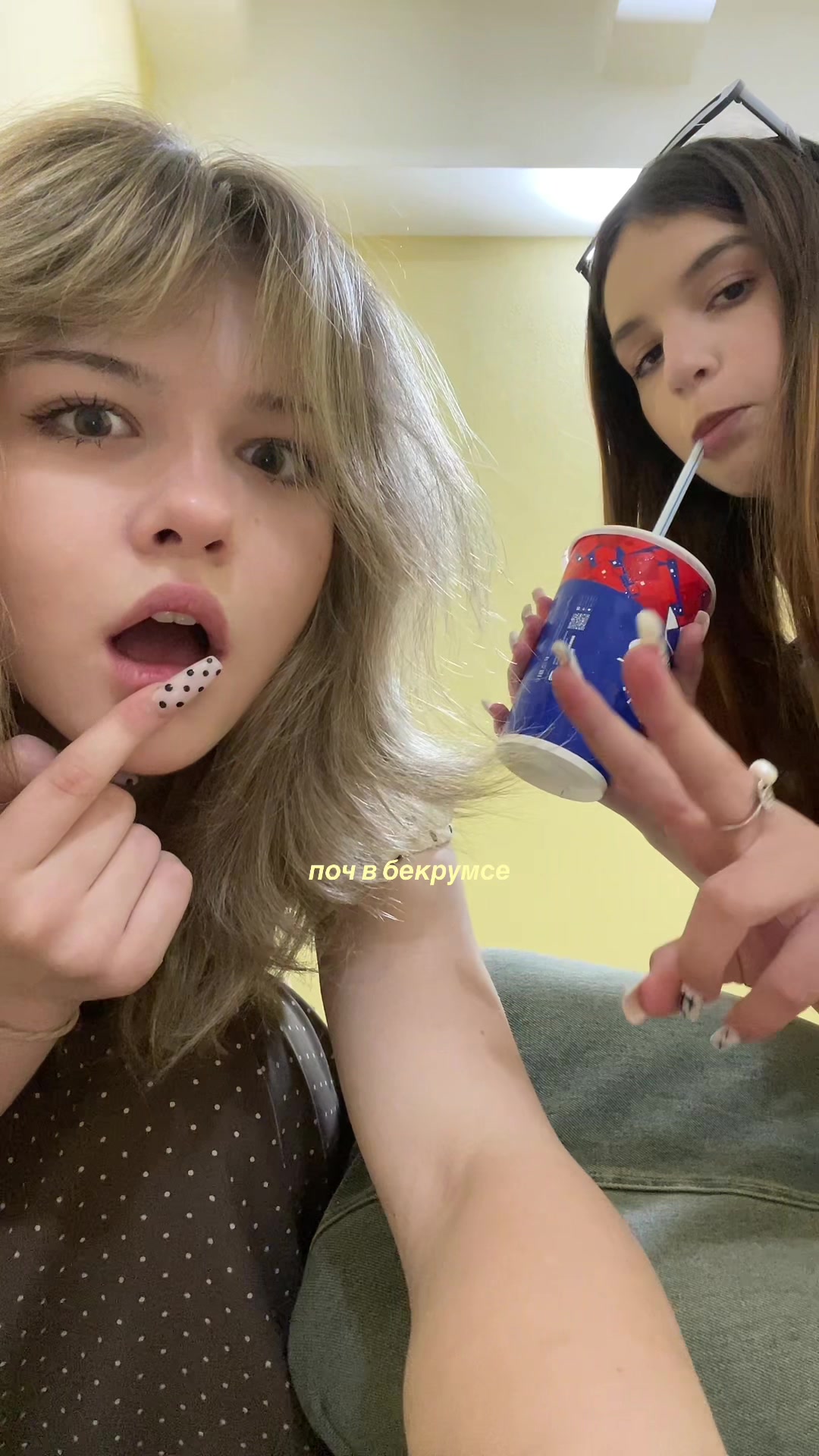 @восьмерка🎱