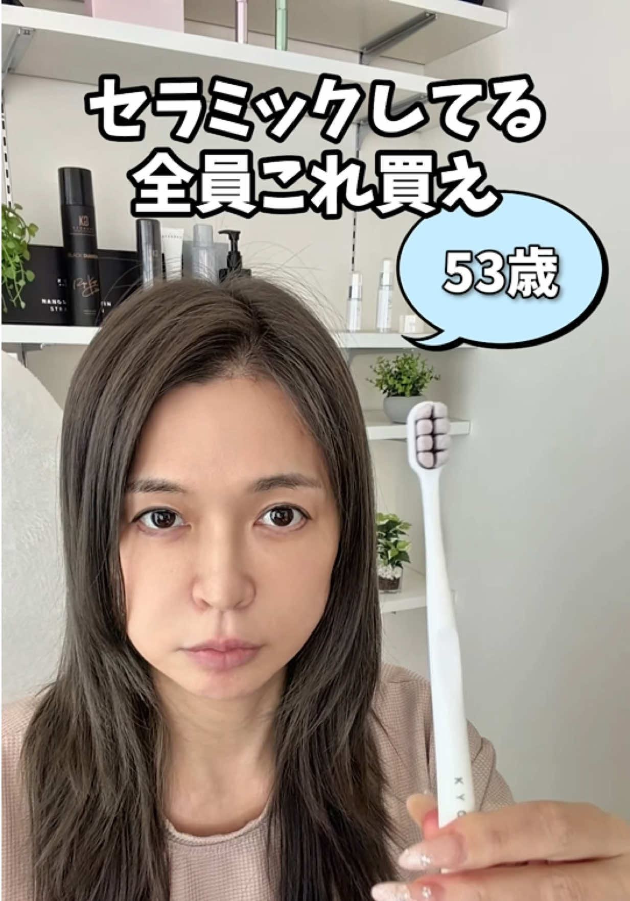 @50代の希望になりたいばばぁ｜もな🐰