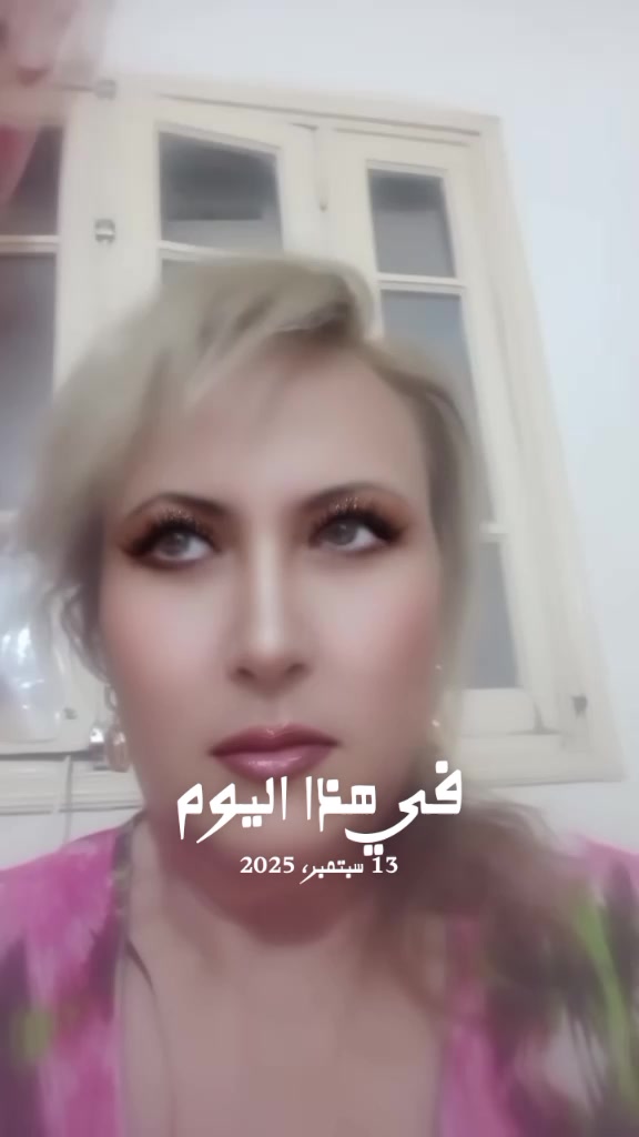 @دليلة الغريبي