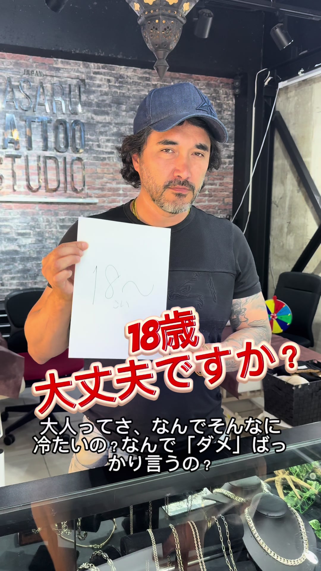 @Masaru Tattoo マサルタトゥー