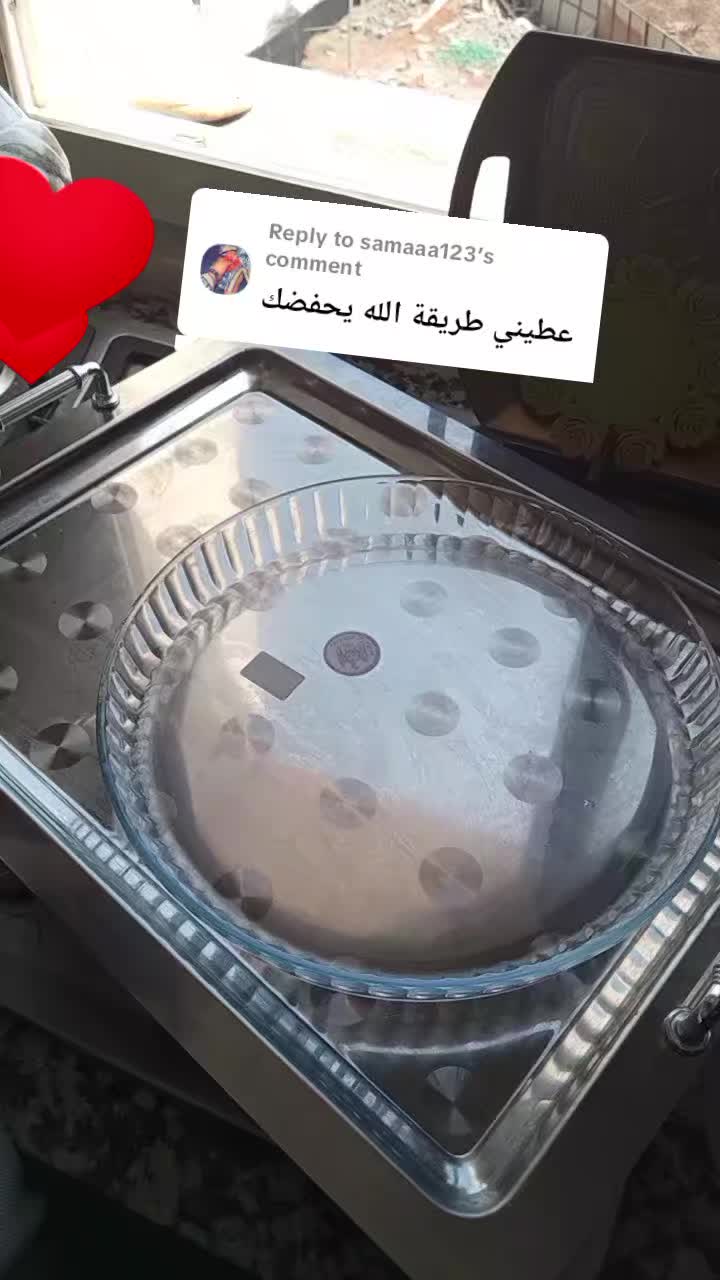 @غزالة رايقة