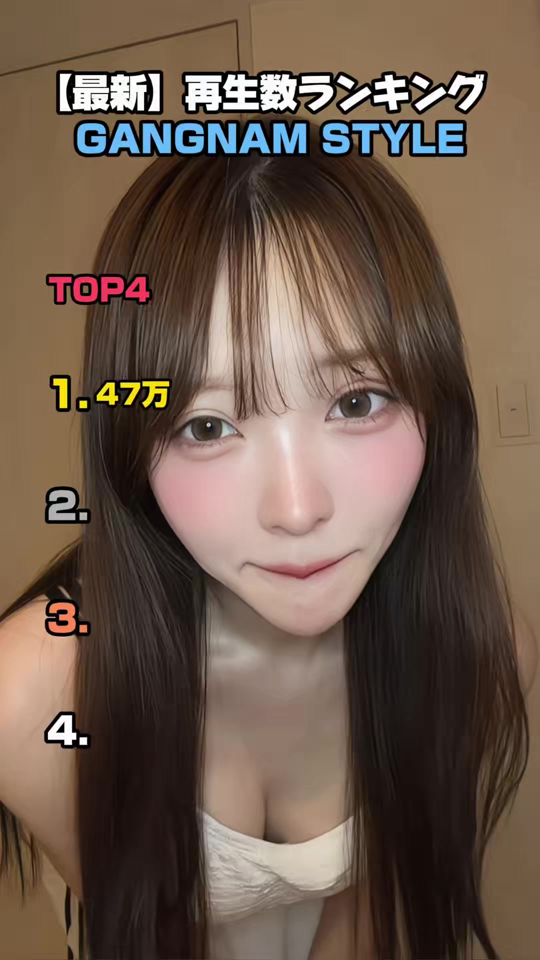 @やっぱ君たちええやん