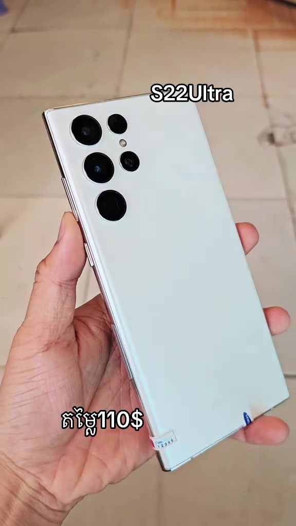 @phone shop