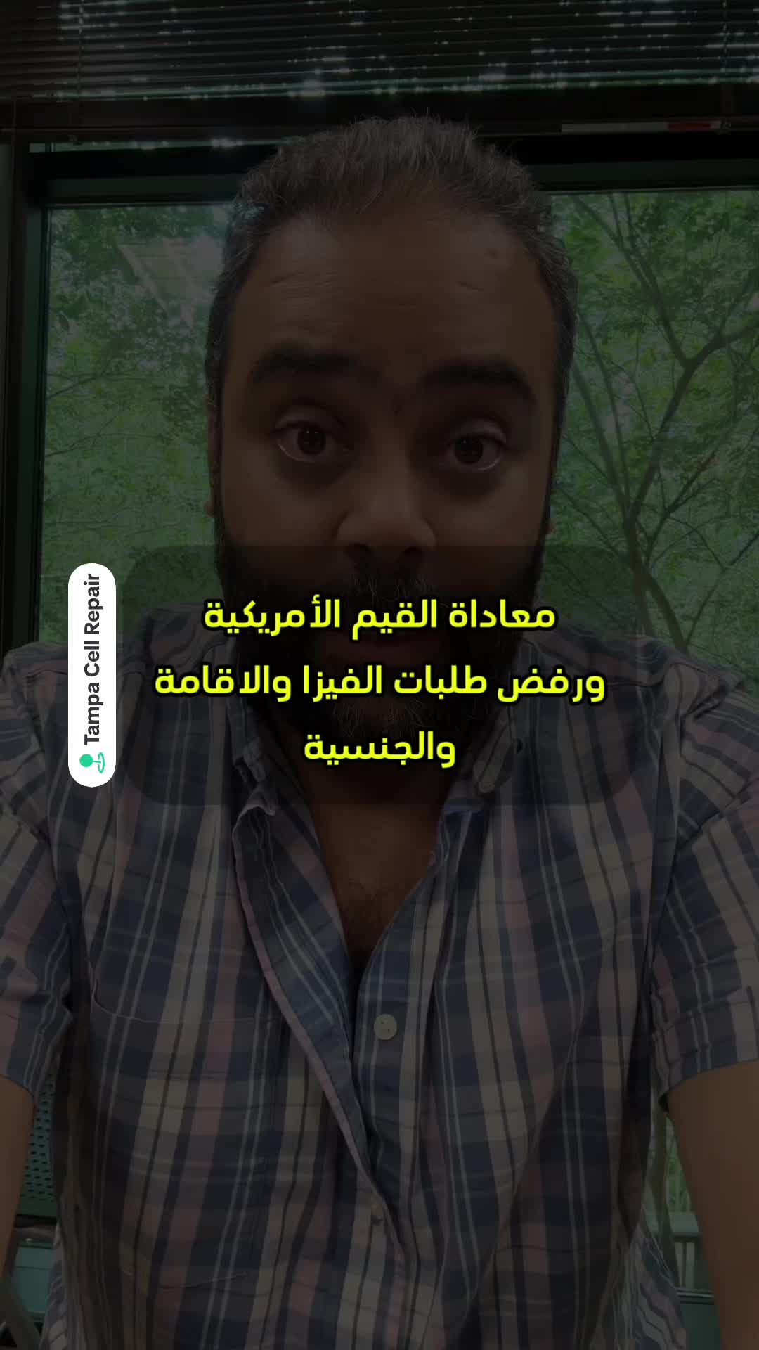 @Haytham Beshay - أمريكا مع اتش