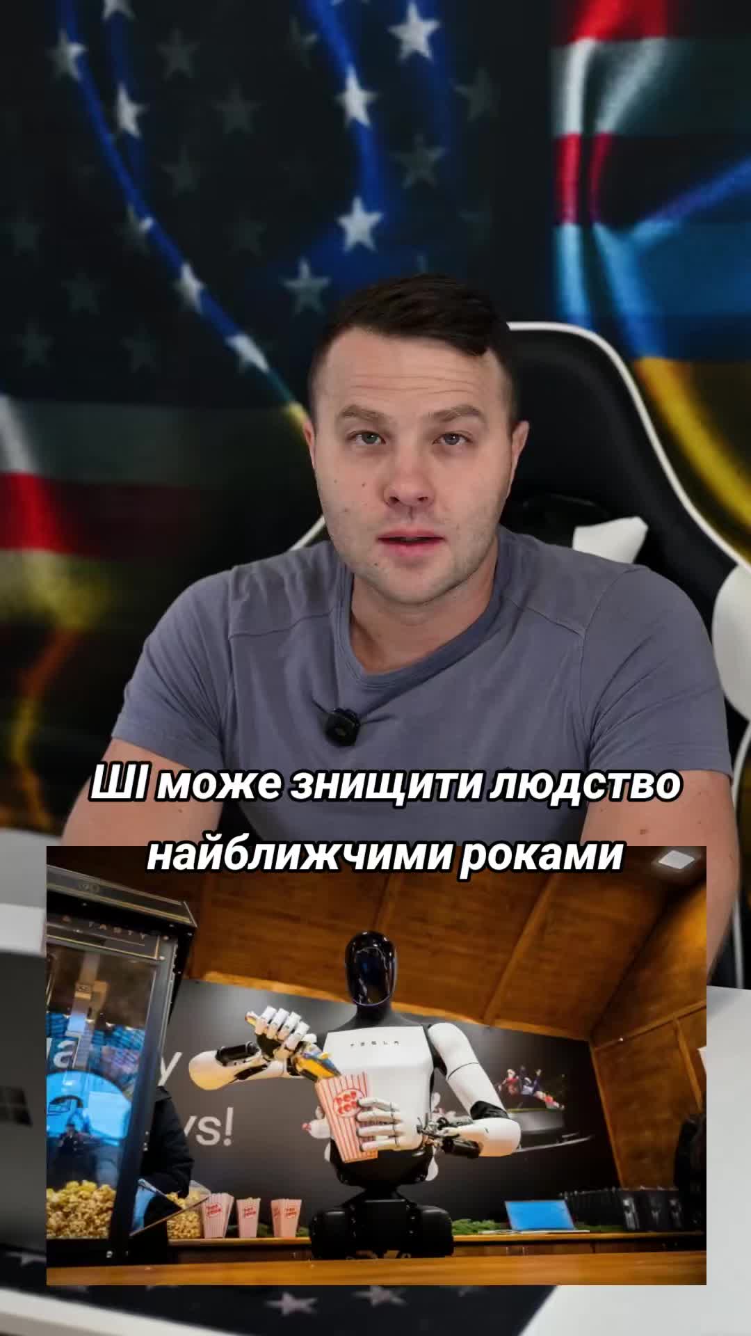 @Ukrainian in the USA