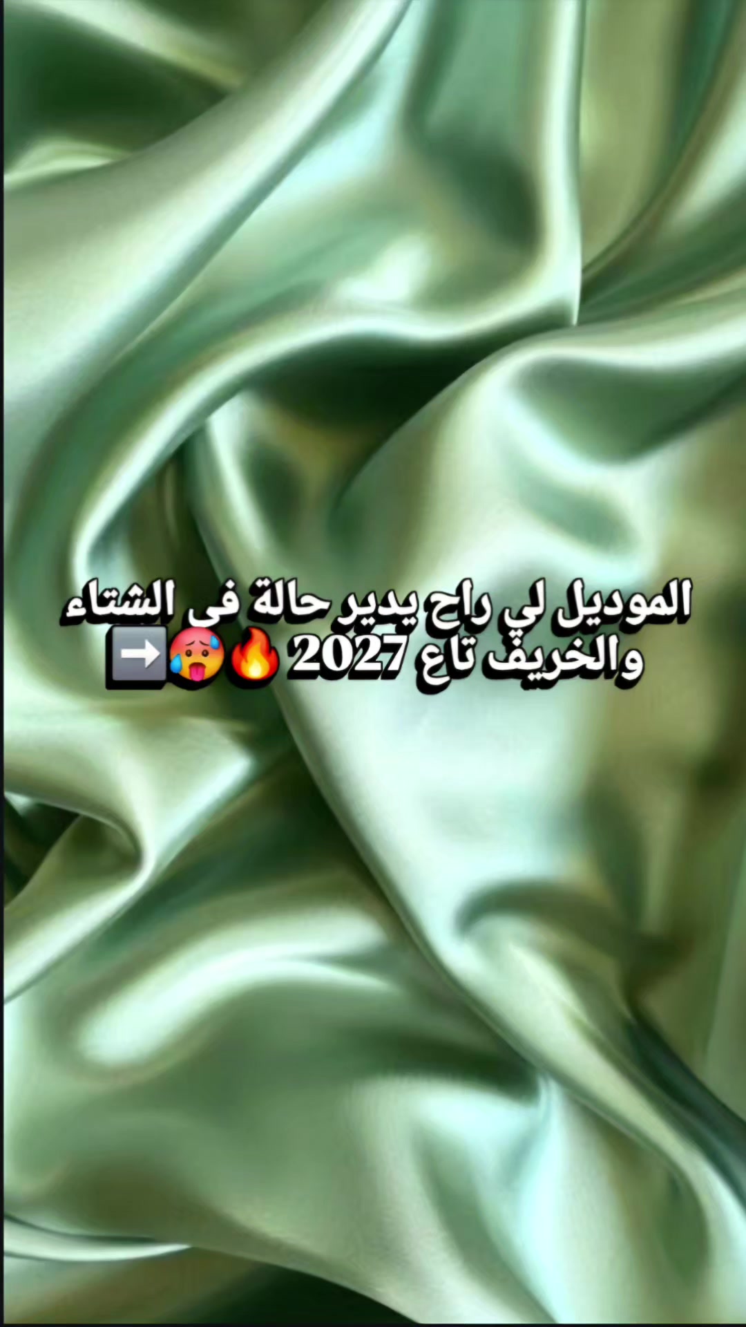 @✨️Salsabila✨️
