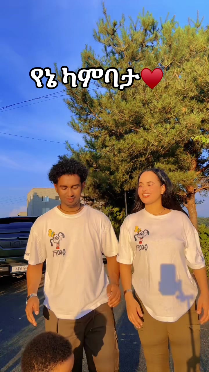 @dava&judi