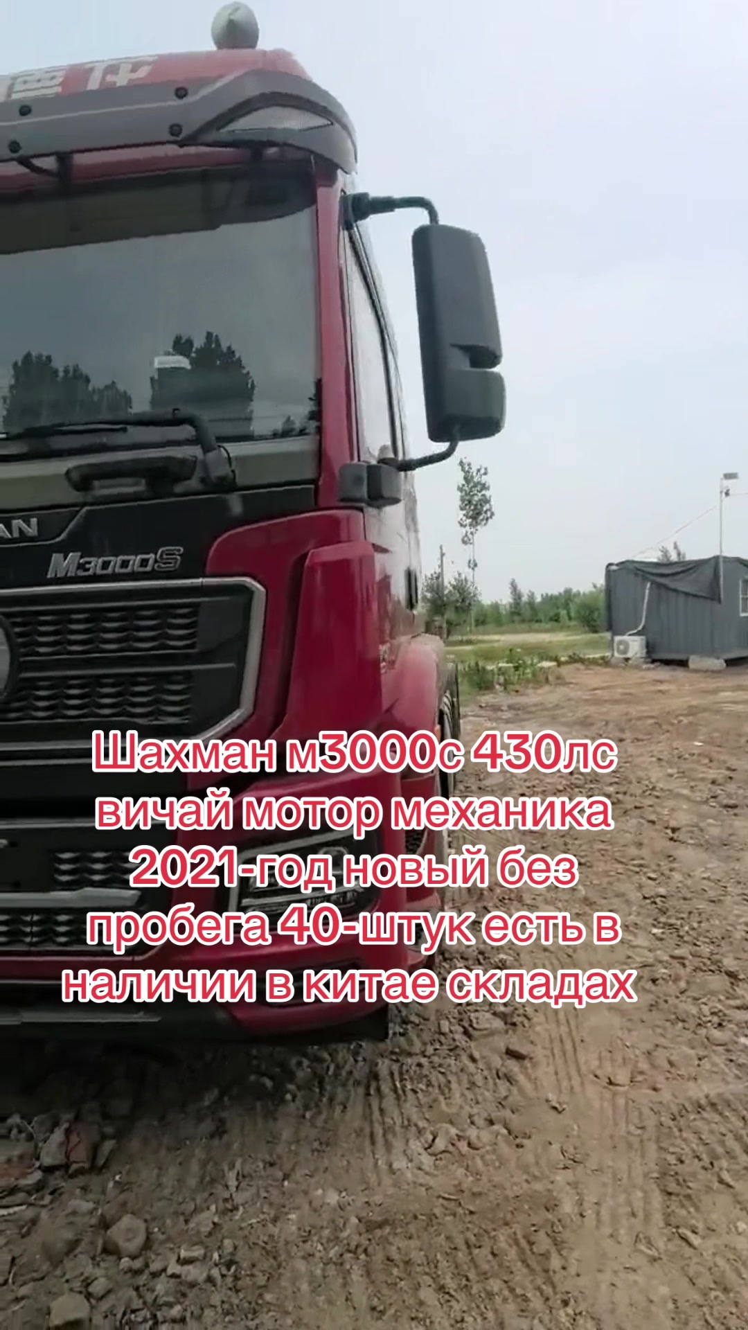 @спецтехника .СНГ