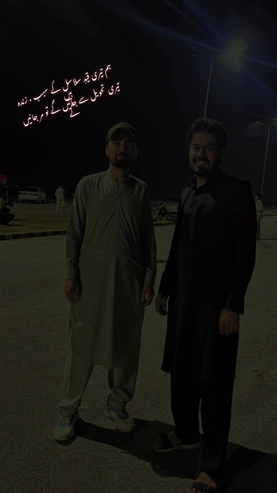 @Umar Shaheen🫴❤️