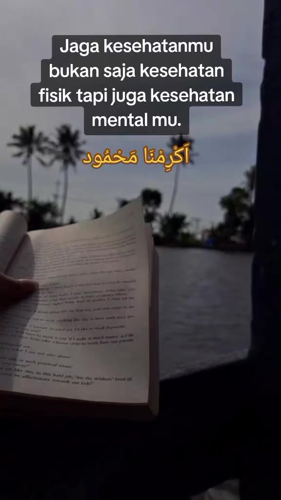 @أَكْرِمْنَا مَحْمُود