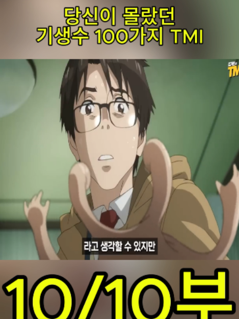 @흥미로운 이야기