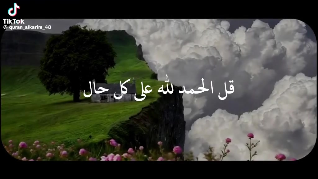 @bnt Syria๐บ๐ธ