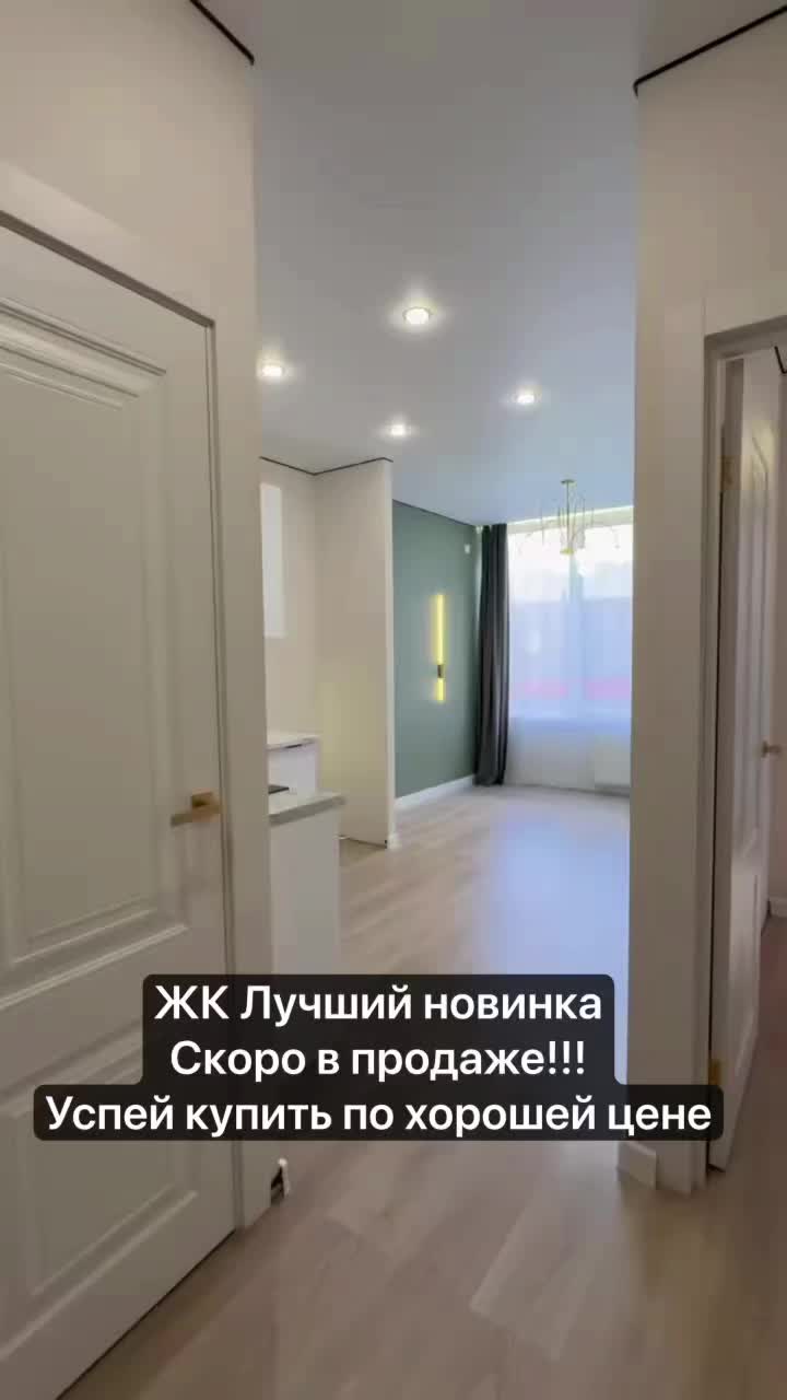 @Всё о недвижимости в Краснодар