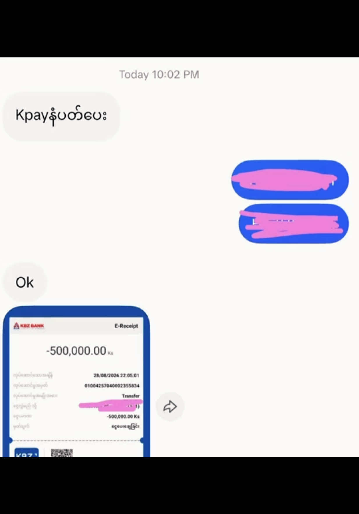@HtetNayChi🤍