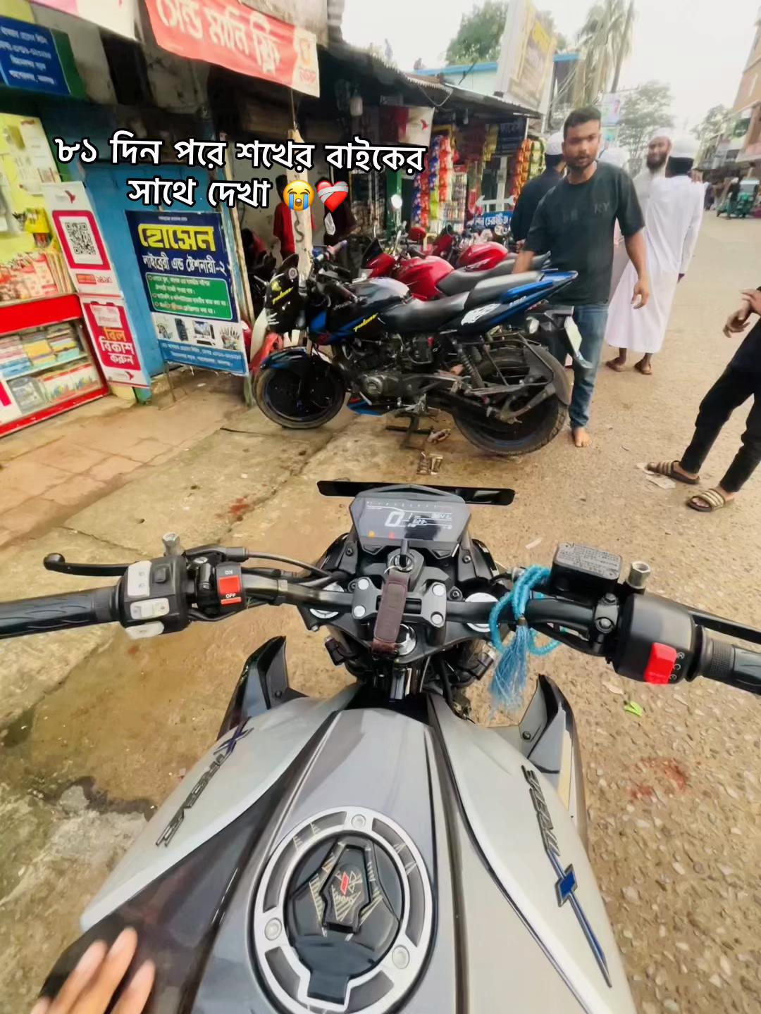 @pulsar.emon101🥷