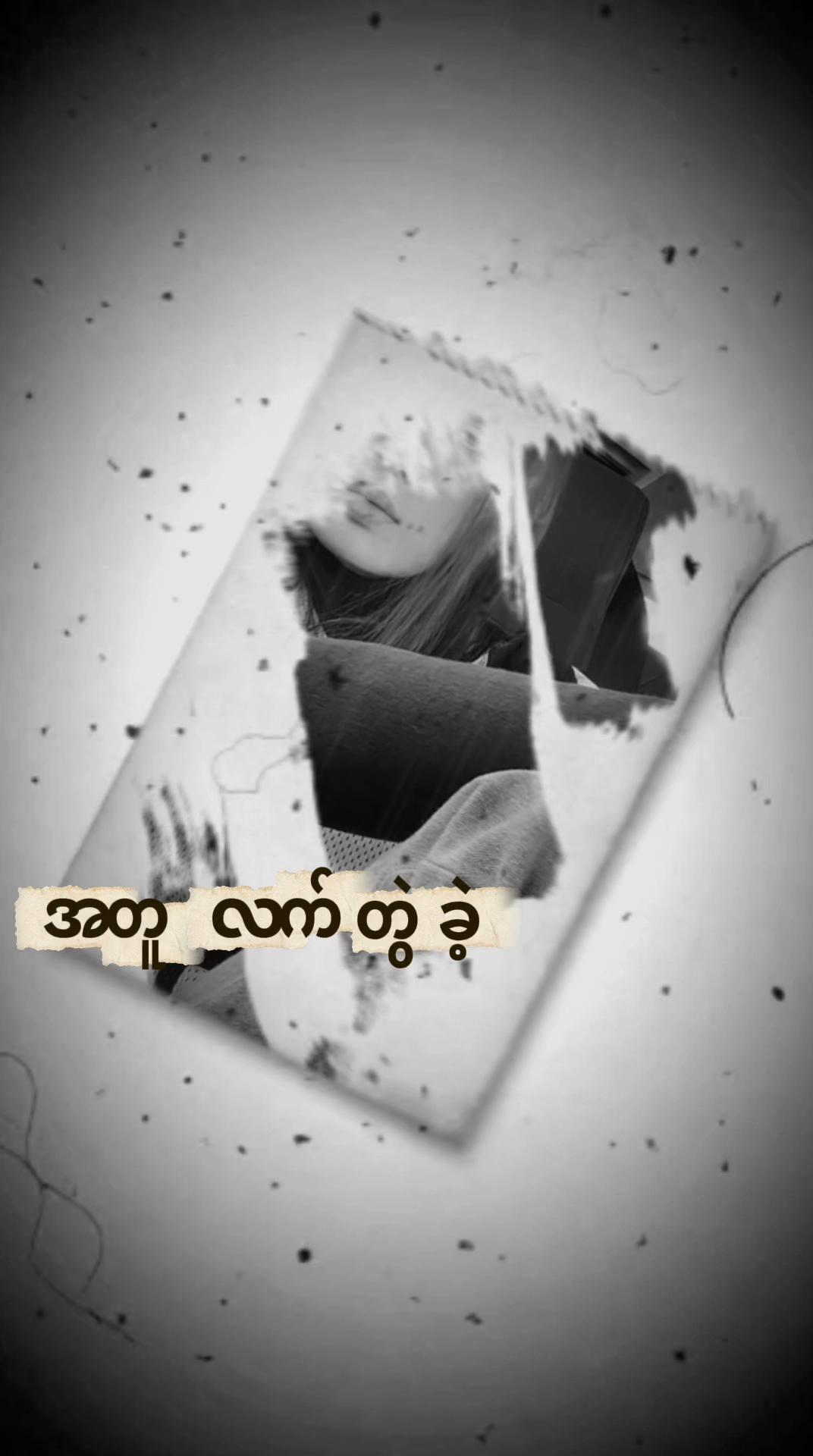 @MeMe ko