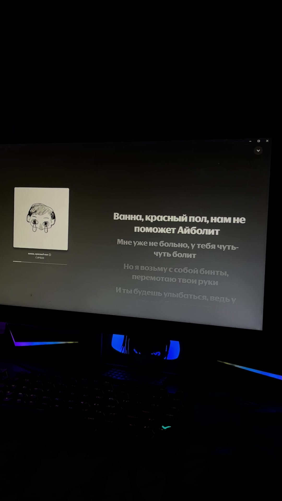 @Егорка
