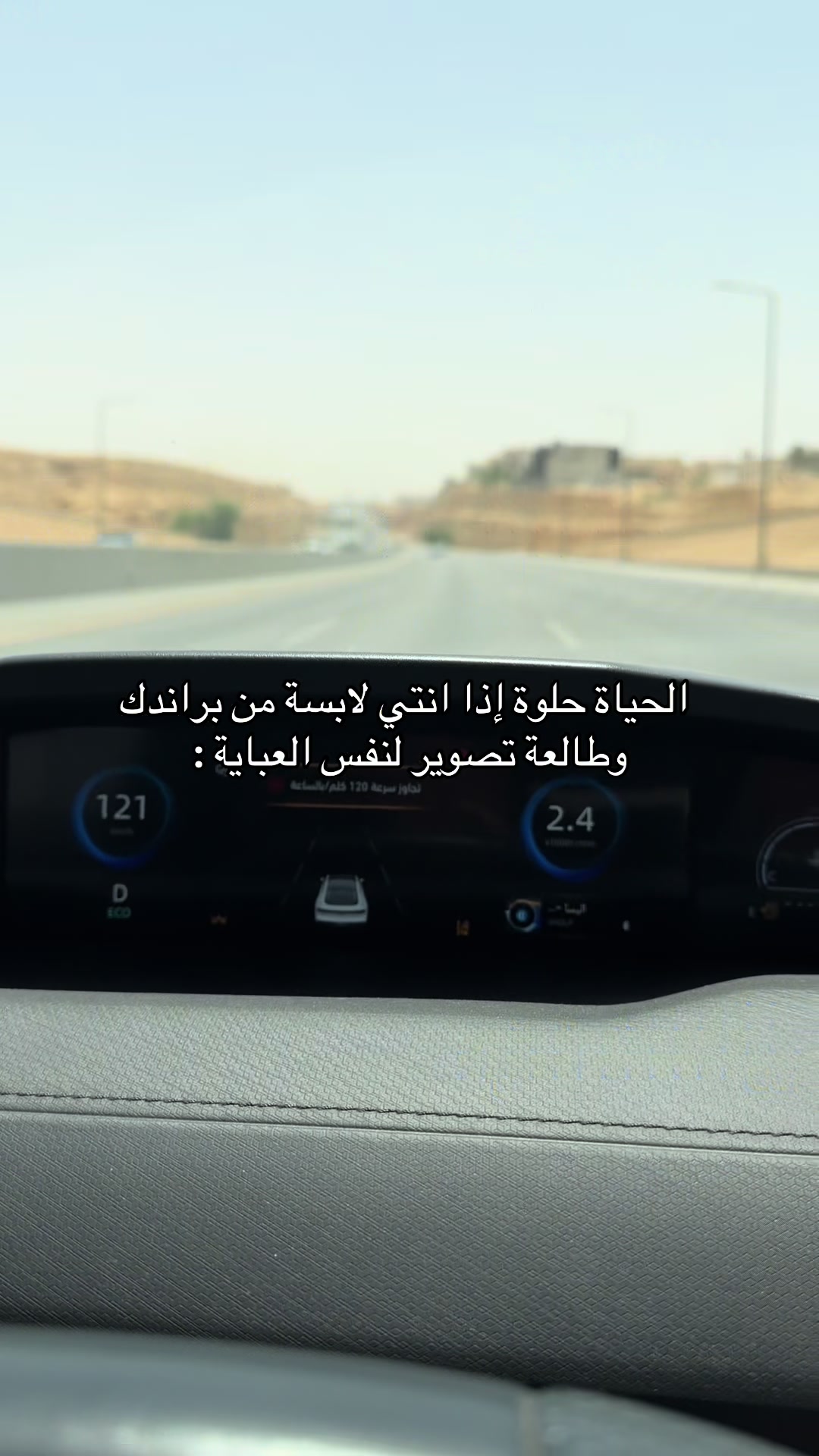 @عبايات دارلينا