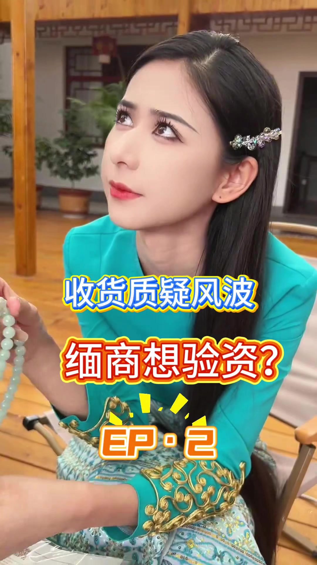 @劉思懿