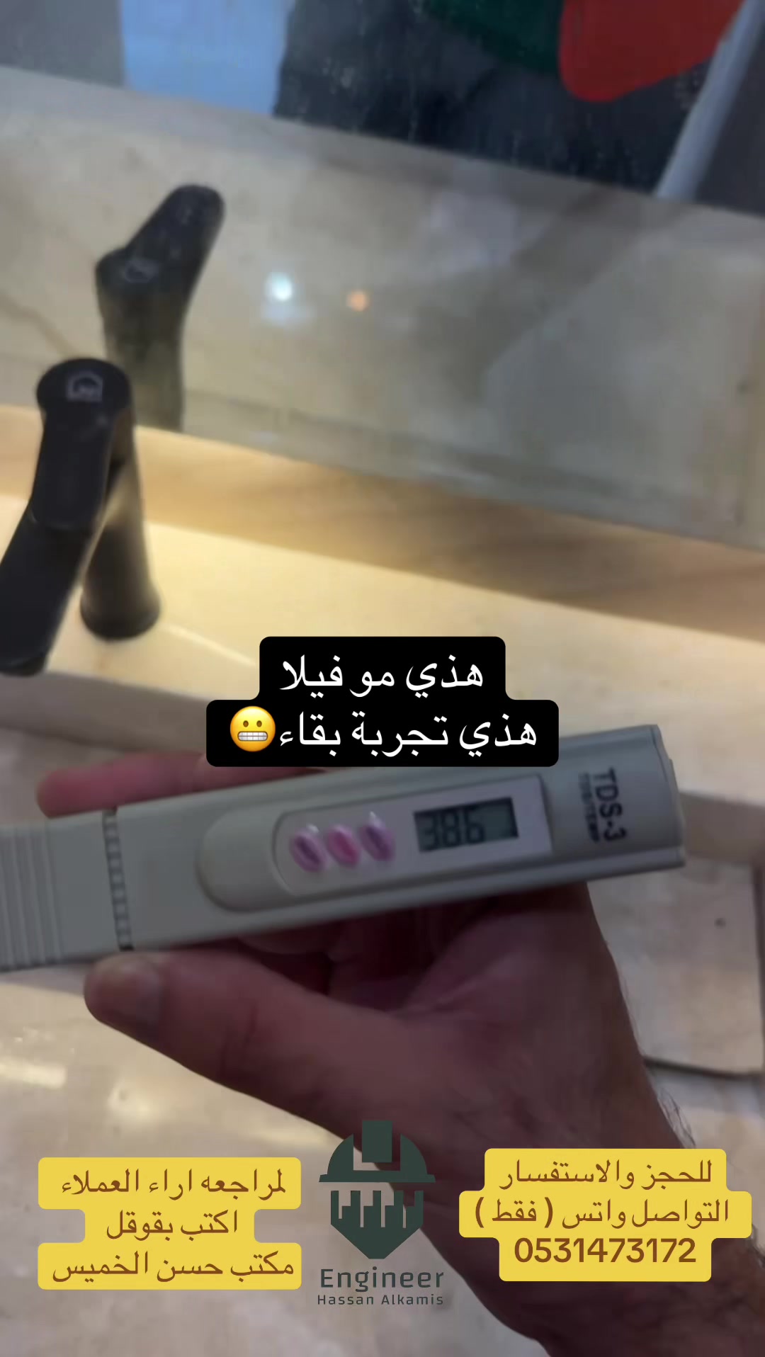 @E.Hassan Alkhamis