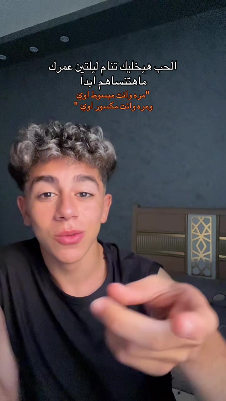 @﮼لينجو🍜