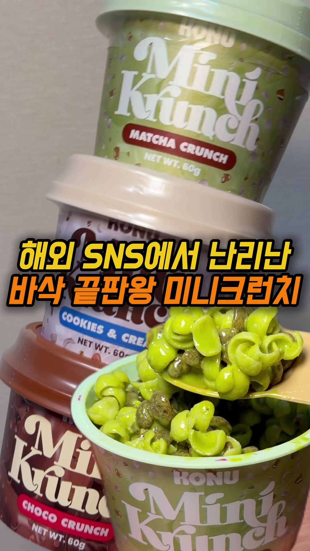 @맛나나🍌