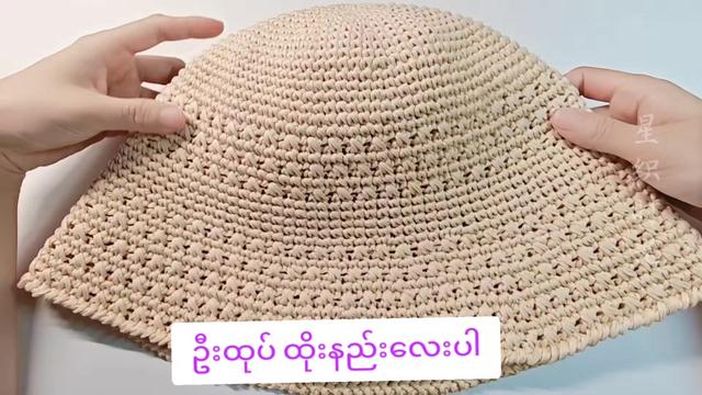 @🧶ချည် အိတ်ထိုးနည်းများ🧶