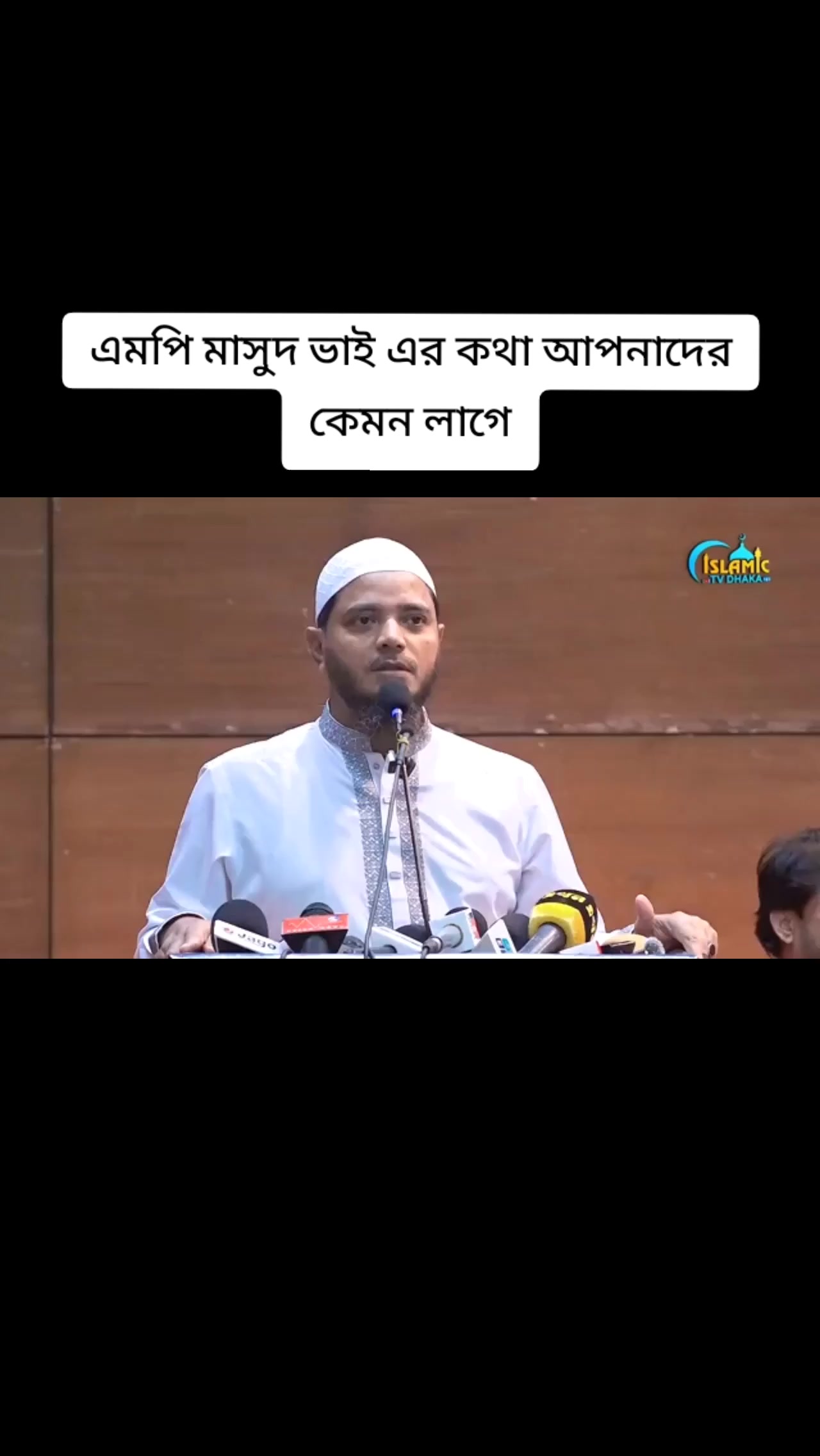 @এসো আল্লাহর পথে 258