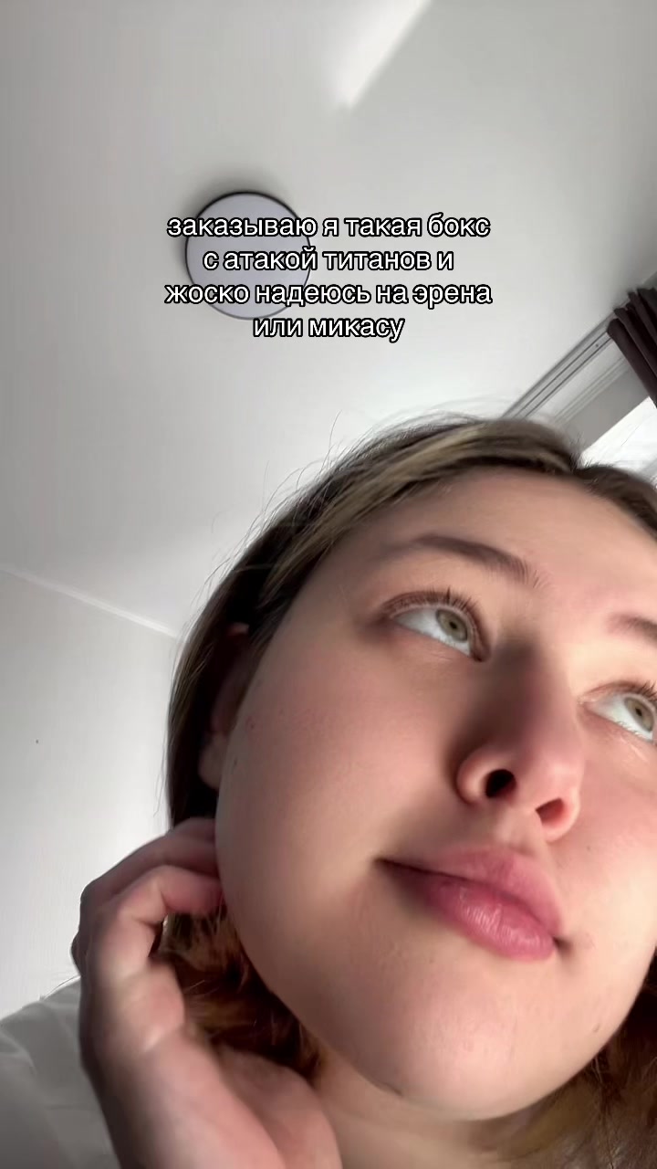 @тыблоко