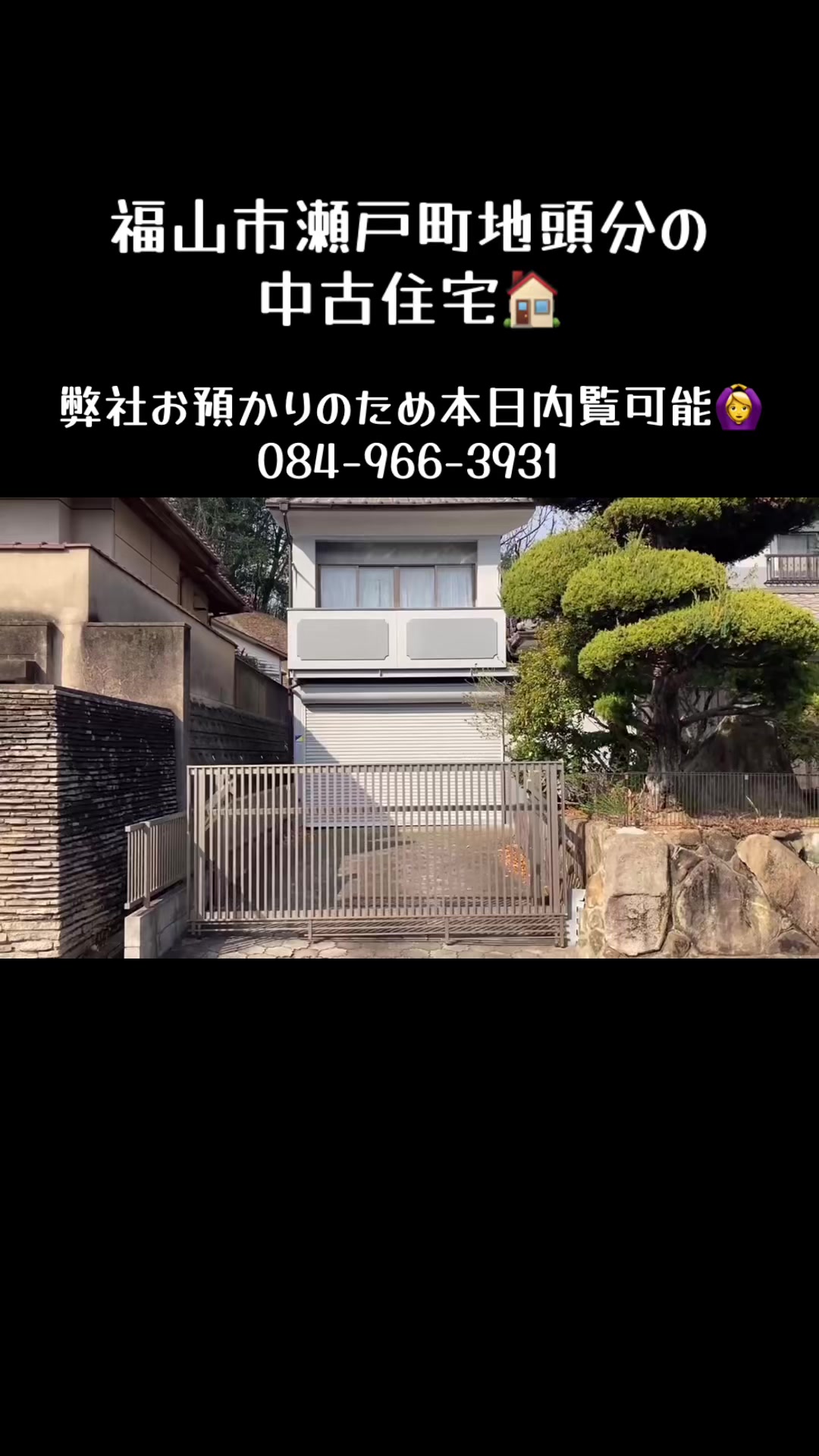 @SUMiTAS福山市神辺店ケイアイ不動産販売🏠