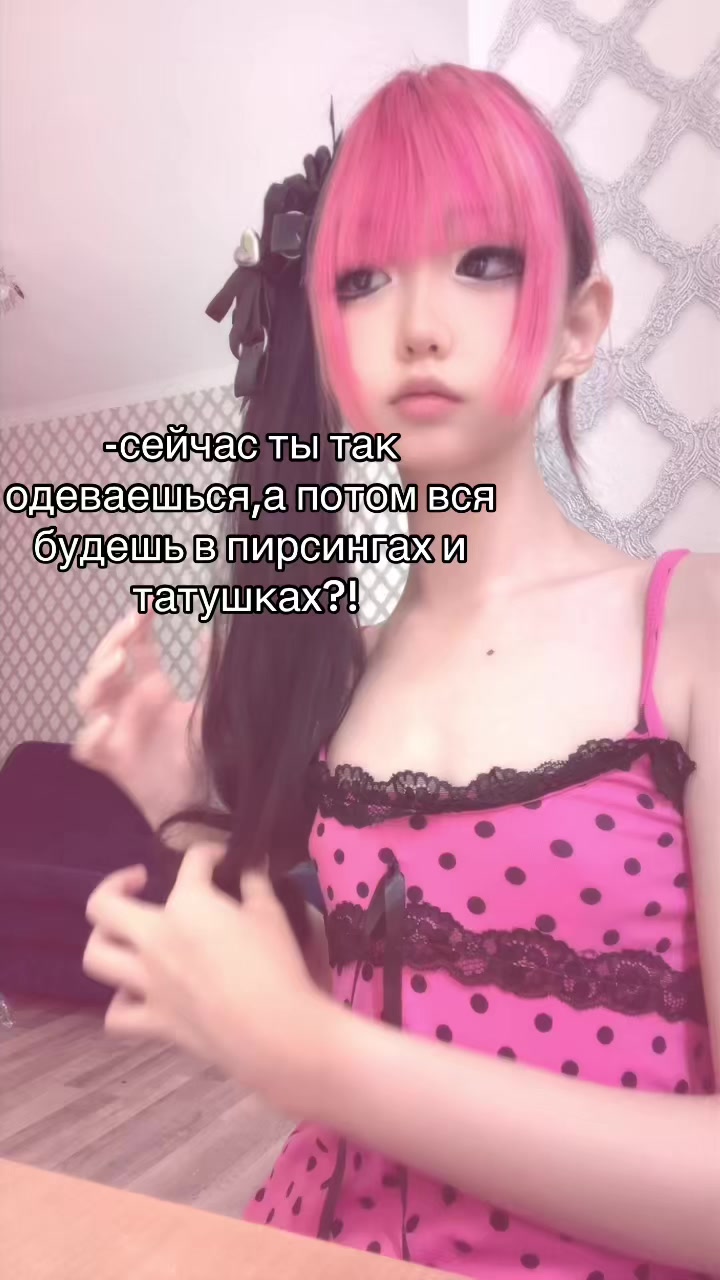 @ринами
