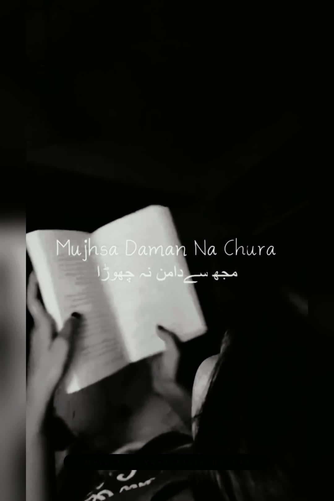 @مجھے تم یاد آتے ہو"143_