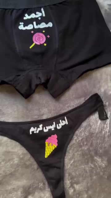 @Nour tofaha