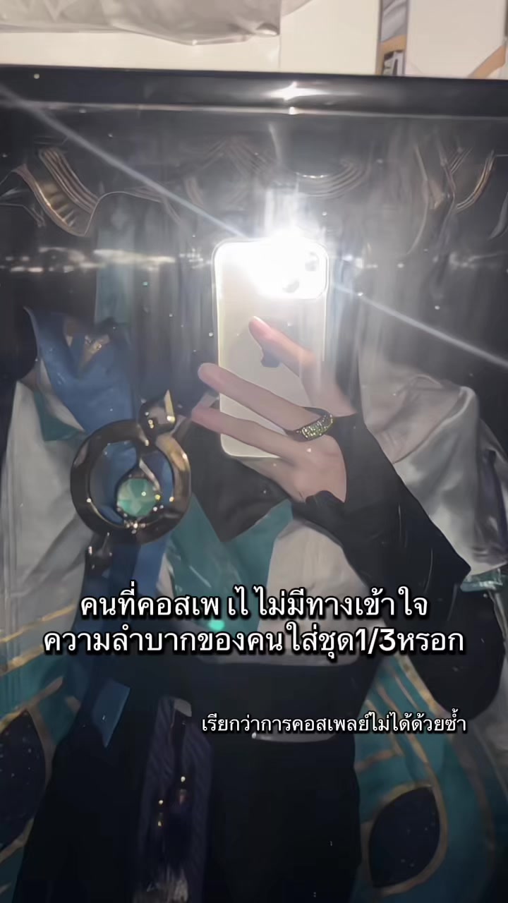 @‧₊˚เจย์ യ🪼+꒰ ธนภูรินท์ ꒱⤾·˚ ༘