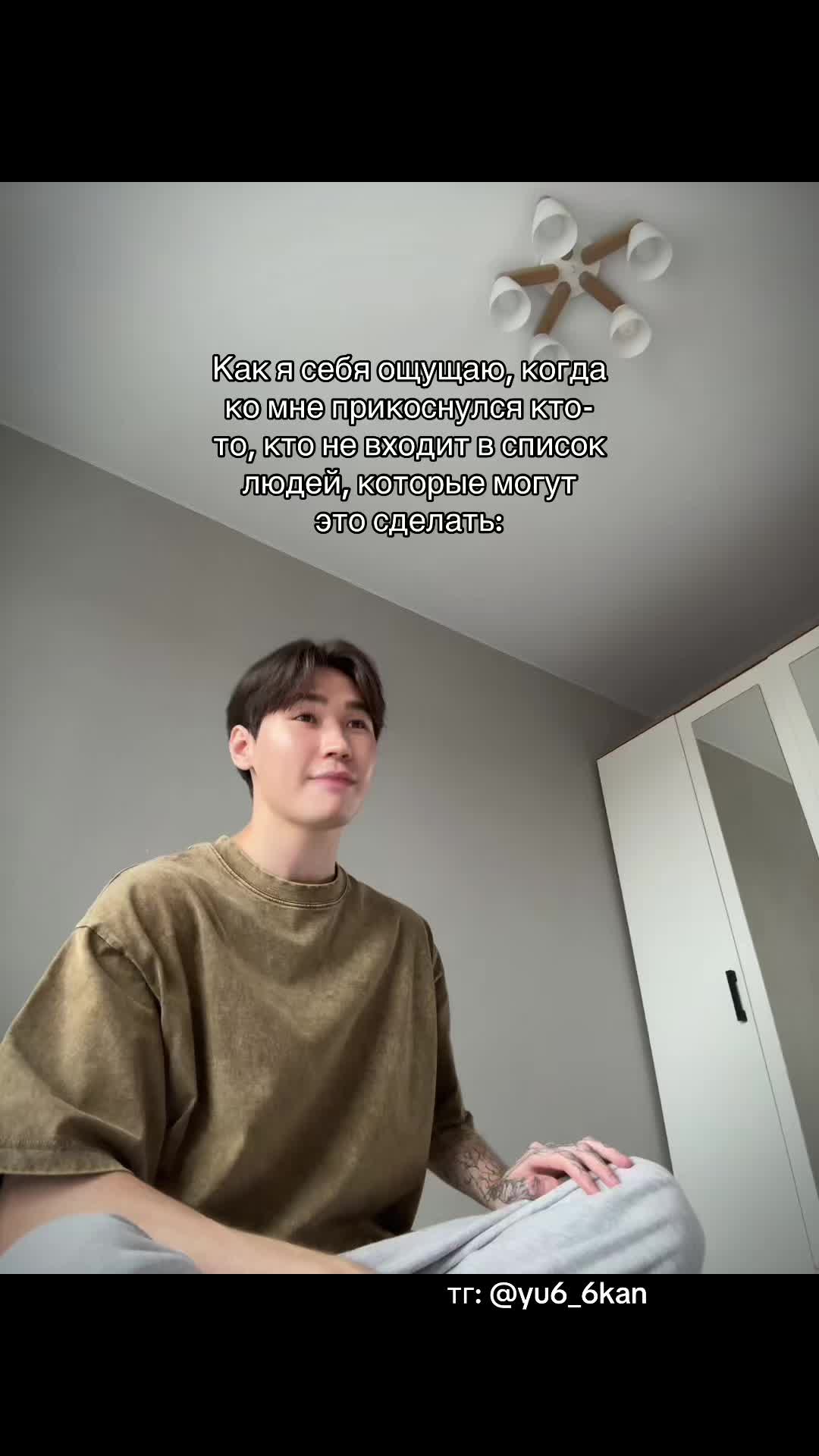 @ЮКАН