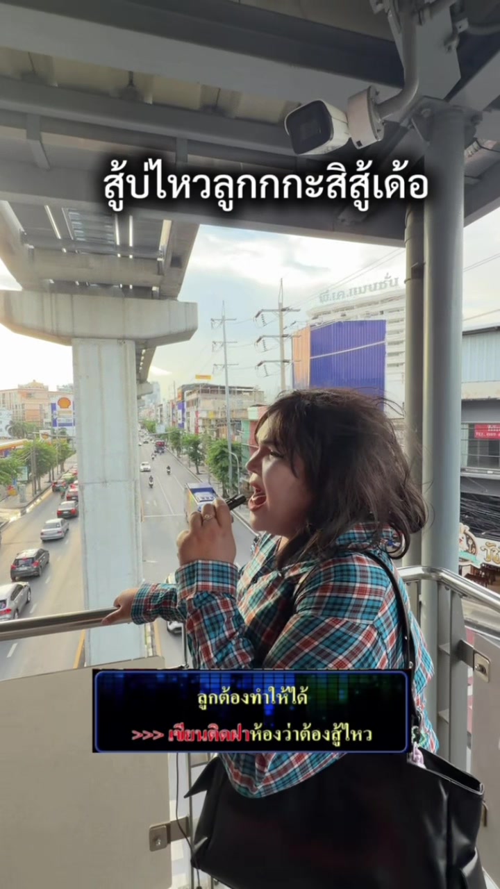 @ผอ.แตงโม