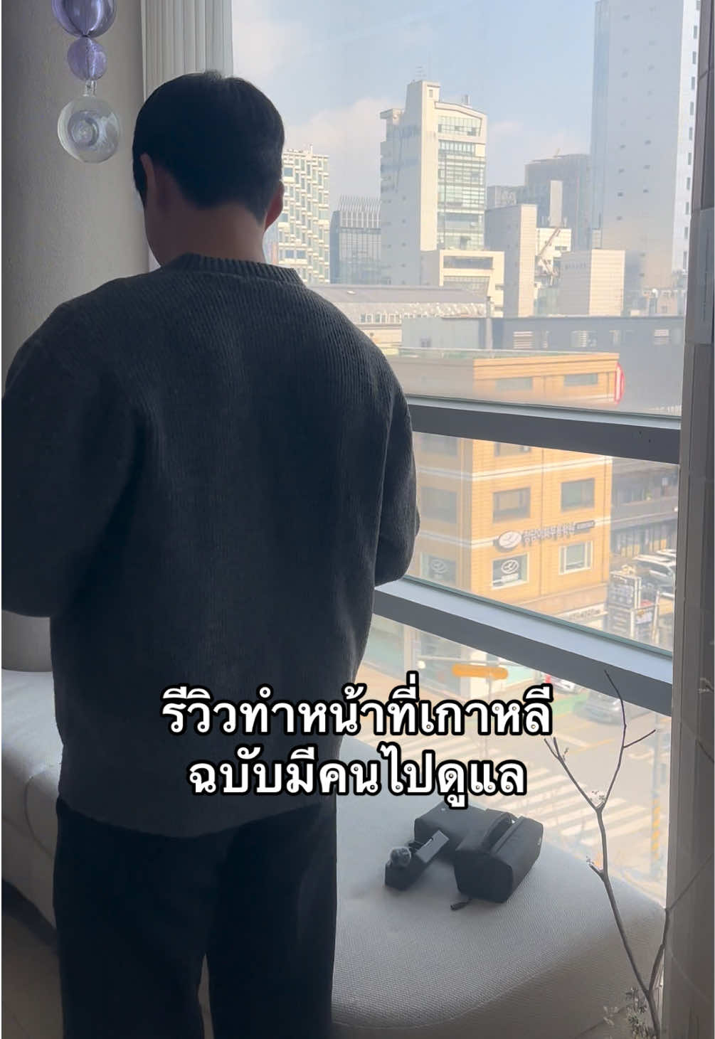 @melody