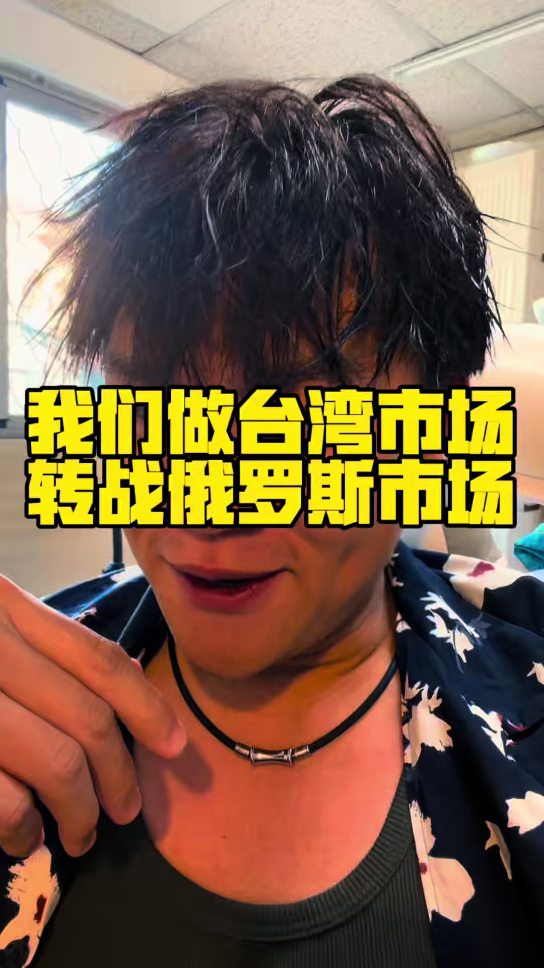 @肖恩的台灣日記