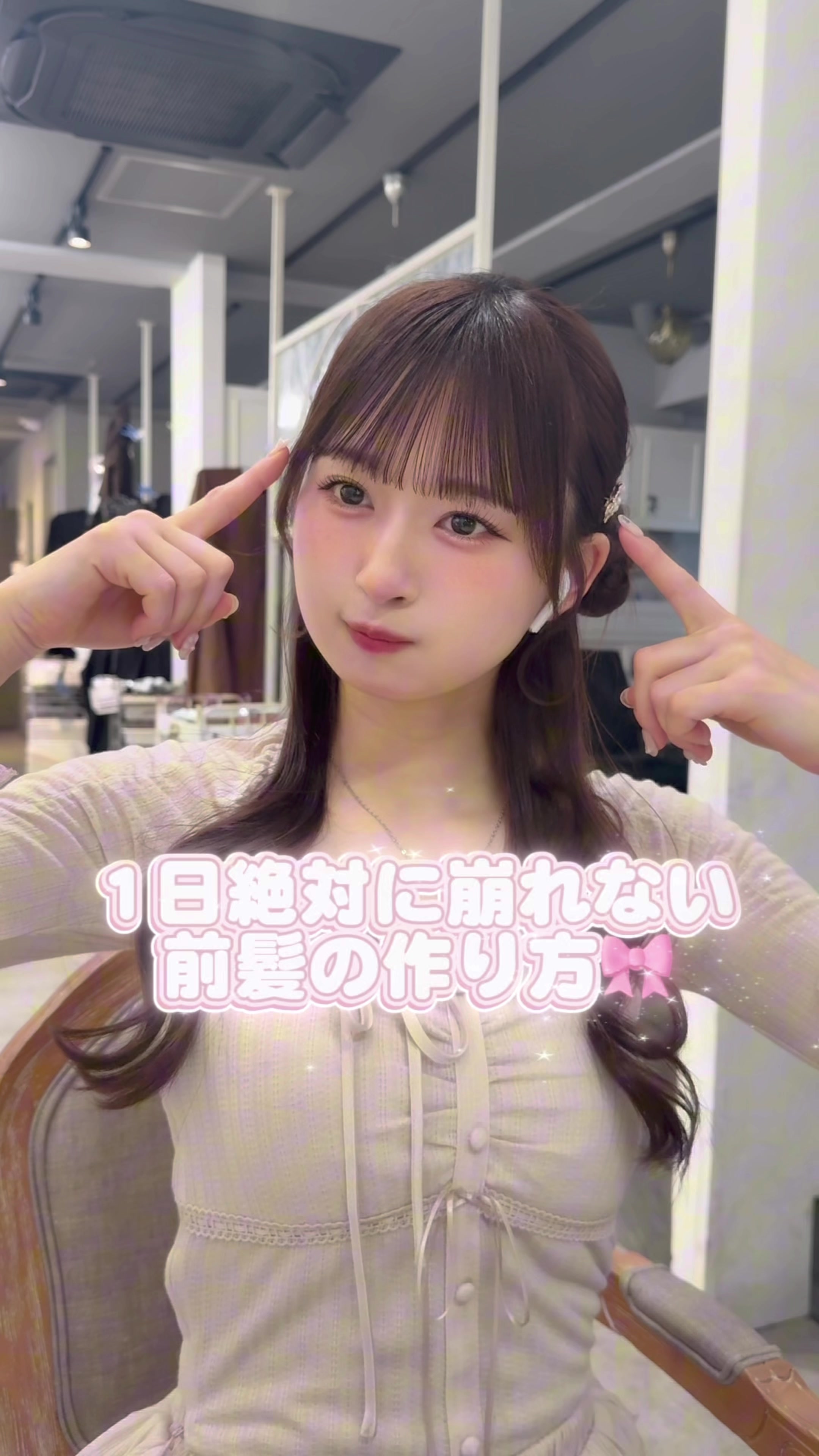 @ゆいな