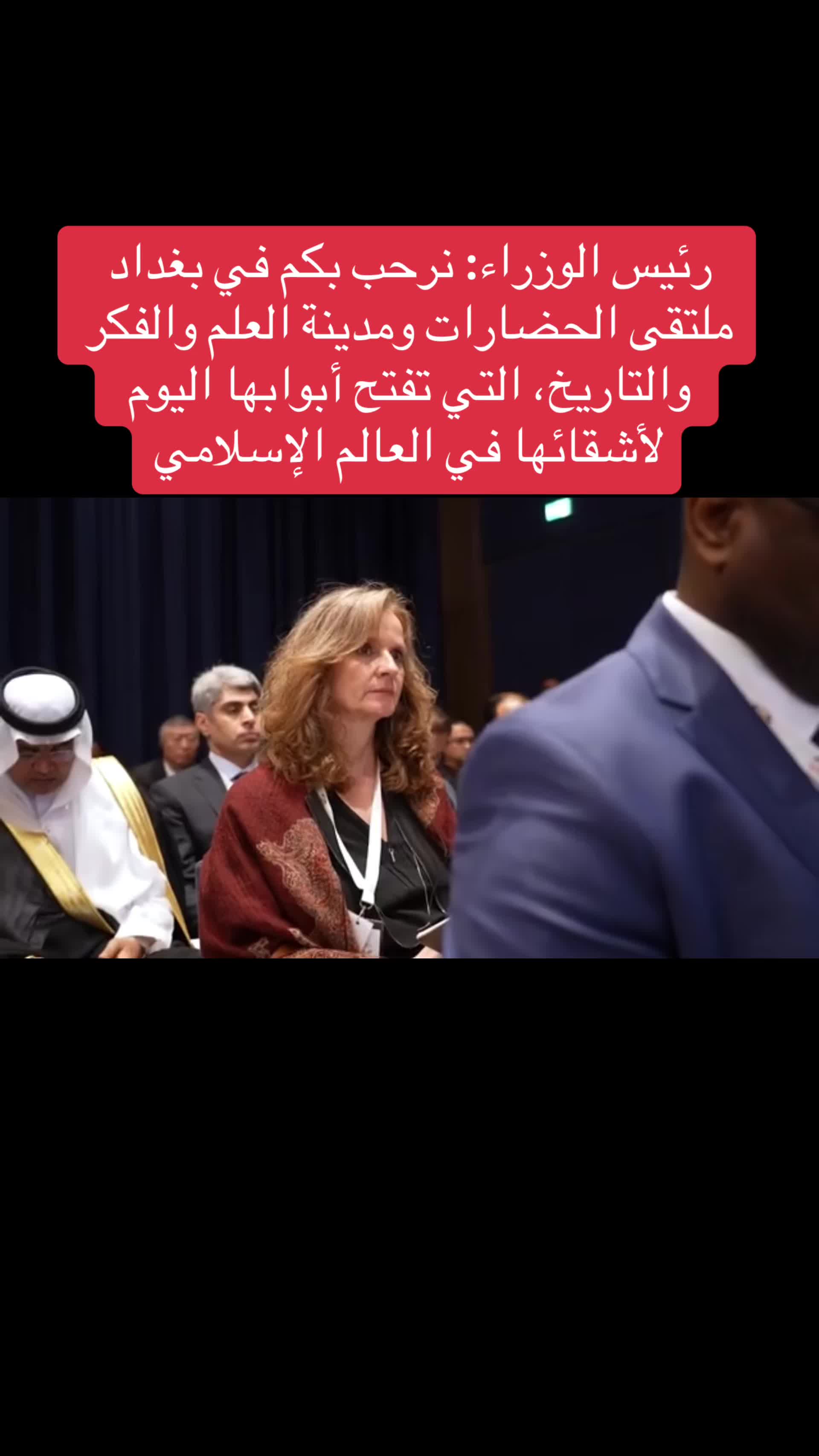 @عاجل وبس